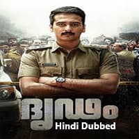 Dridam (2026) Hindi Dubbed