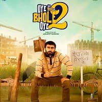 Oye Bhole Oye 2 (2026)