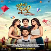 Vaanki Chuki Love Story (2026) Hindi Dubbed