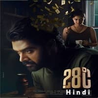 28 Degree Celsius (2025) Hindi Dubbed