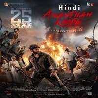 Ananthan Kaadu (2026) Hindi Dubbed