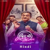 Jindagi Once More (2026) Hindi Dubbed