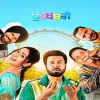 Khushkhabri (2026)