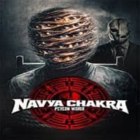 Navya Chakra (2026)
