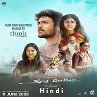 Sing Geetham (2026) Hindi Dubbed