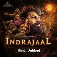Indrajaal (2026)