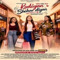 Kudiyan Shehar Diyan (2026)