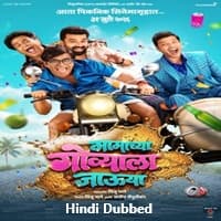 Mamachya Govyala Jauya (2026) Hindi Dubbed
