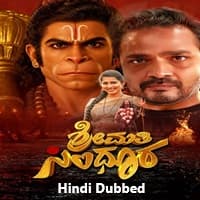 Shreemati Sindoora (2026) Hindi Dubbed