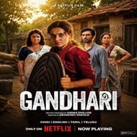 Gandhari (2026)