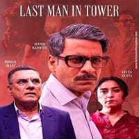 Last Man in Tower (2026)