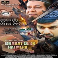 Bharat Desh Hai Mera (2026)