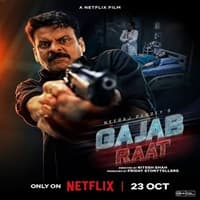 Gajab Raat (2026)