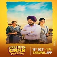 Jihne Mera Ghar Patteya (2026)