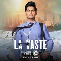 LaVaste (2023)