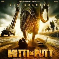 Mitti De Putt (2026)