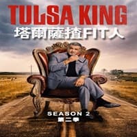 Tulsa King (2024) English Season 2 Complete