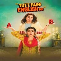 Tutt Paini English Ne (2026)